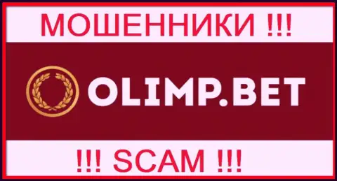 Olimp Bet - это МОШЕННИКИ !!! Денежные средства не возвращают обратно !