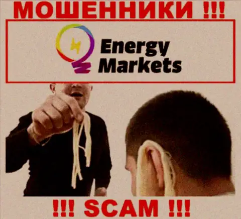 Мошенники Energy Markets уговаривают людей работать, а в конечном итоге сливают