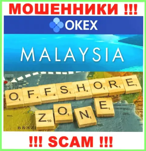 ОКекс зарегистрированы в оффшорной зоне, на территории - Малайзия