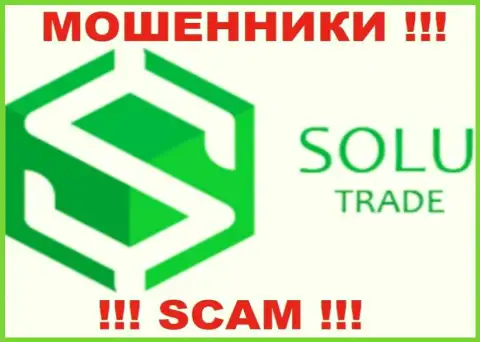 Solu Trade - это ЛОХОТРОНЩИКИ !!! SCAM !!!