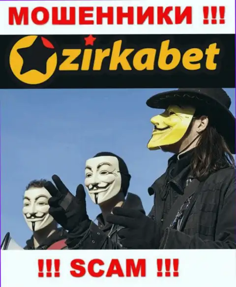 Руководство ЗиркаБет в тени, на их официальном интернет-сервисе этой информации нет