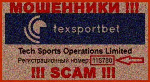 Tex Sport Bet - регистрационный номер мошенников - 118780