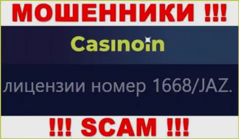 Вы не сможете вернуть средства из компании CasinoIn, даже если узнав их лицензию с официального сайта