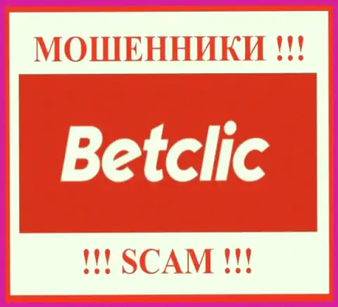 BetClic - это ШУЛЕР !!! СКАМ !!!