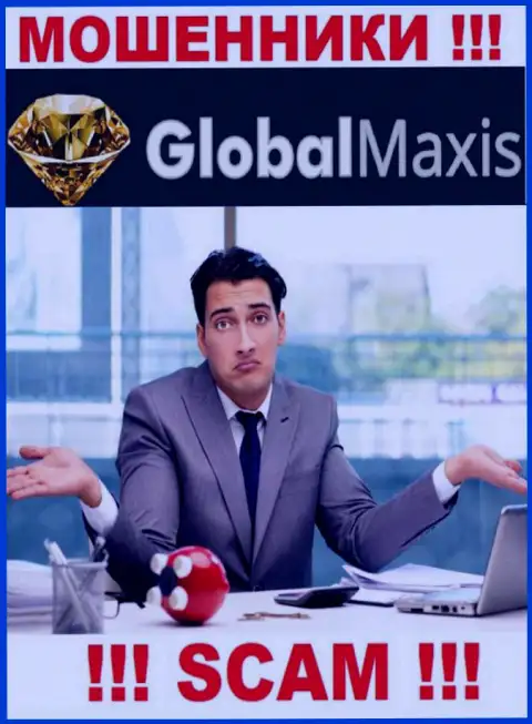 На сайте воров GlobalMaxis Com нет ни слова о регуляторе данной организации !!!