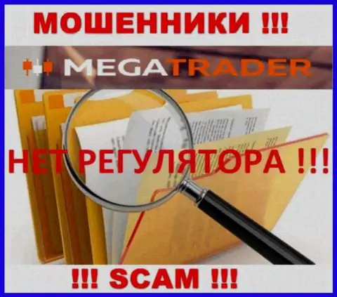 На сайте Mega Trader нет данных о регуляторе данного преступно действующего лохотрона