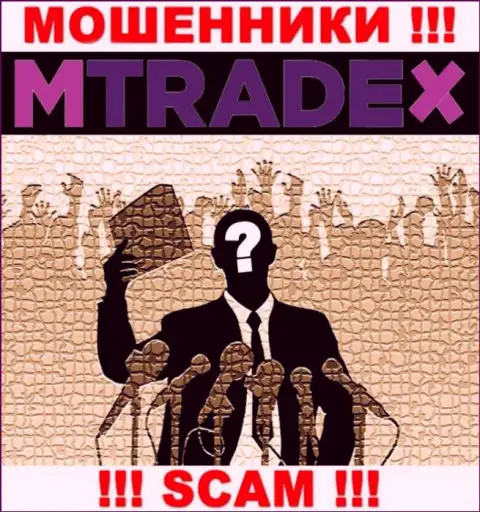 У мошенников M Trade X неизвестны начальники - уведут деньги, подавать жалобу будет не на кого