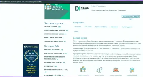 Обзор о услугах FOREX брокерской компании KIEXO, расположенный на информационном портале директори финансмагнатес Ком