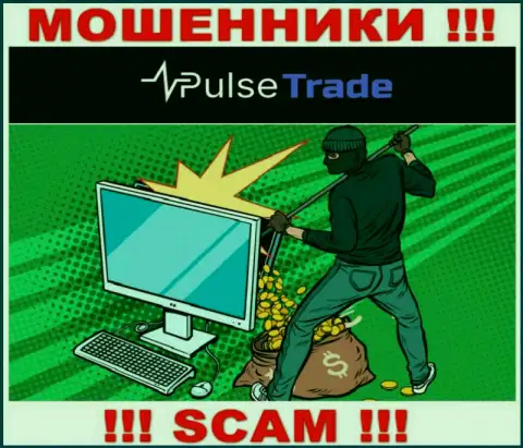 В брокерской конторе Pulse-Trade Com Вас намерены раскрутить на дополнительное внесение финансовых активов