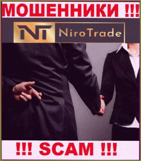 NiroTrade - это internet-аферисты ! Не ведитесь на предложения дополнительных финансовых вложений