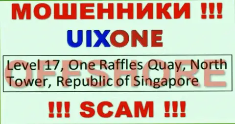 Пустив корни в офшорной зоне, на территории Singapore, UixOne свободно обманывают своих клиентов