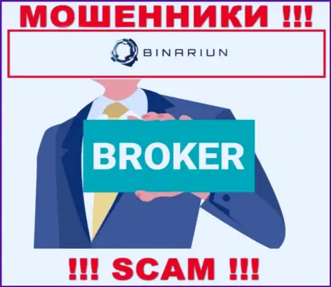 Связавшись с Binariun Net, рискуете потерять денежные вложения, поскольку их Broker это кидалово