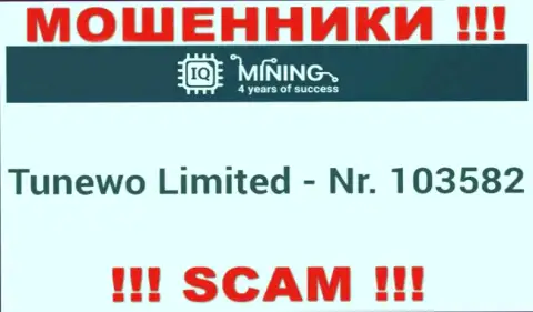 Не сотрудничайте с организацией IQ Mining, регистрационный номер (103582) не повод вводить финансовые средства