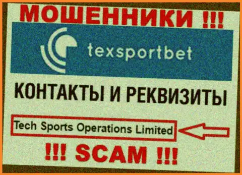 Tech Sports Operations Limited, которое владеет организацией TexSportBet