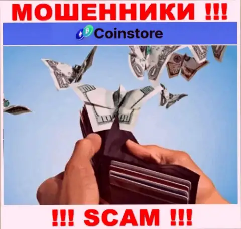 Вы глубоко ошибаетесь, если ждете доход от сотрудничества с дилинговой конторой CoinStore - это МОШЕННИКИ !!!