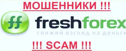 FreshForex Org - это ЖУЛИКИ !!! СКАМ !!!