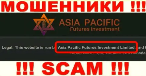 Свое юр лицо контора Азия Пацифик Футурес Инвестмент Лтд не скрывает - это Asia Pacific Futures Investment Limited