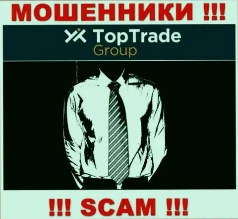 Мошенники TopTrade Group не оставляют информации о их руководителях, будьте очень бдительны !!!