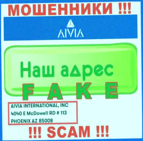Крайне опасно взаимодействовать с internet мошенниками Aivia, они опубликовали липовый адрес регистрации
