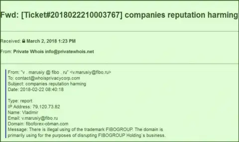 Фибо Груп пишут жалобы на интернет-ресурс fiboforex-obman.com