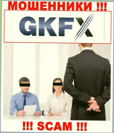 Не дайте интернет-мошенникам GKFX Internet Yatirimlari Limited Sirketi уговорить Вас на совместное взаимодействие - ограбят