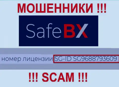Safe BX, замыливая глаза людям, опубликовали на своем сайте номер их лицензии на осуществление деятельности