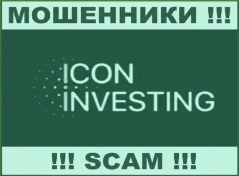 Icon Investing - это МОШЕННИК !!! SCAM !