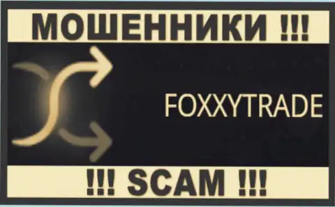 FoxxyTrade - это ШУЛЕРА !!! SCAM !!!