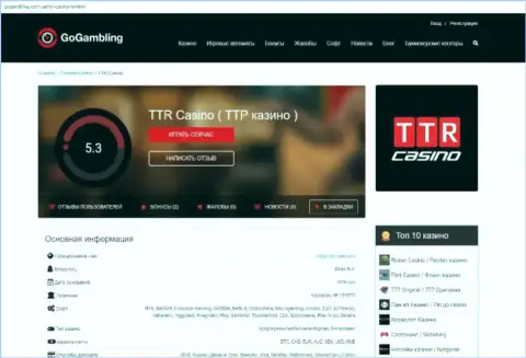 TTR Casino - это РАЗВОДНЯК !!! В котором лохов разводят на финансовые средства (обзор афер организации)