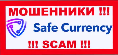 Safe Currency - это МОШЕННИКИ !!! СКАМ !!!