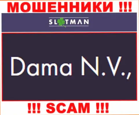 SlotMan - это internet мошенники, а руководит ими юр лицо Дама НВ