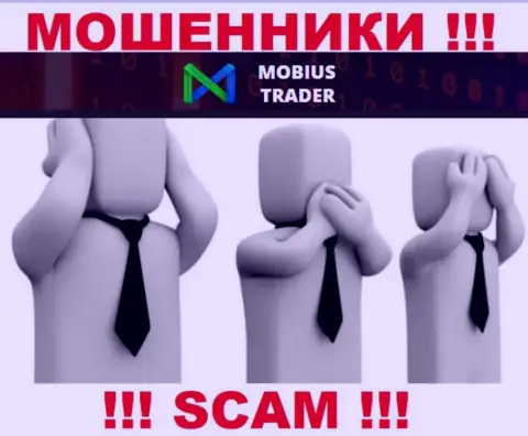 Мобиус-Трейдер Ком - очевидные обманщики, работают без лицензии на осуществление деятельности и регулятора