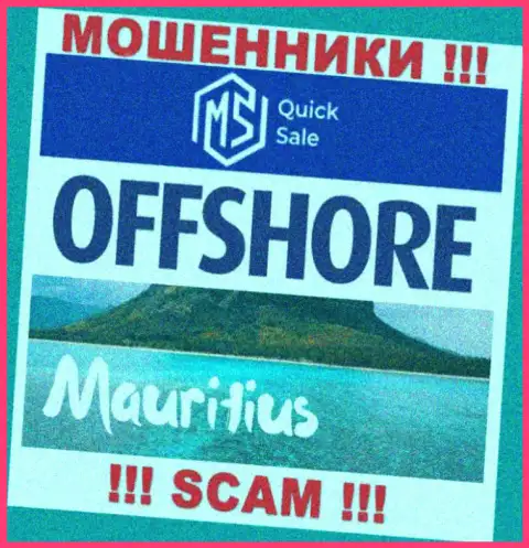 МС Квик Сейл зарегистрированы в оффшоре, на территории - Маврикий