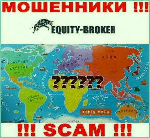 Разводилы Equitybroker Inc скрывают всю юридическую информацию