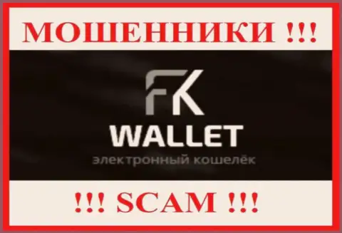 FK Wallet - это СКАМ !!! ОЧЕРЕДНОЙ КИДАЛА !!!