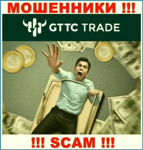 Лучше избегать интернет мошенников GT TC Trade - обещают доход, а в результате сливают