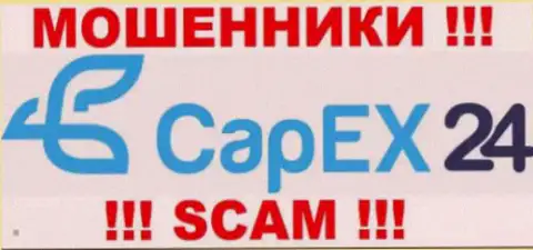 CapEx24 - это РАЗВОДИЛЫ !!! СКАМ !!!