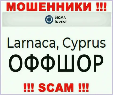 Компания Invest Sigma - это интернет мошенники, обосновались на территории Cyprus, а это офшор