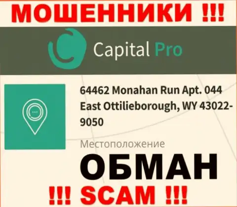 Капитал-Про - это МОШЕННИКИ !!! Оффшорный адрес фальшивый