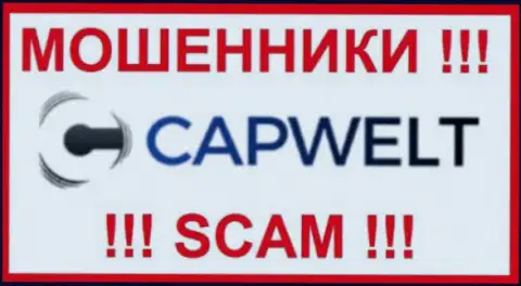 CapWelt Com - это МАХИНАТОРЫ !!! Связываться слишком опасно !