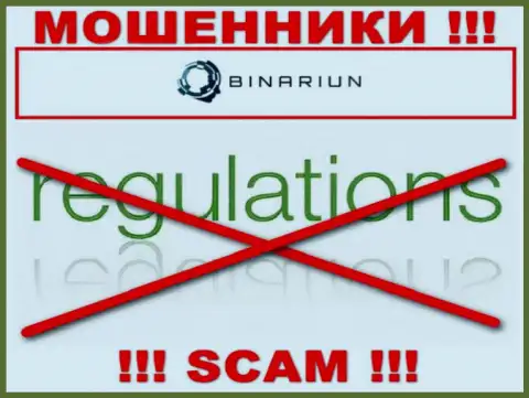 У конторы Binariun нет регулятора, а значит это хитрые мошенники !!! Будьте бдительны !!!