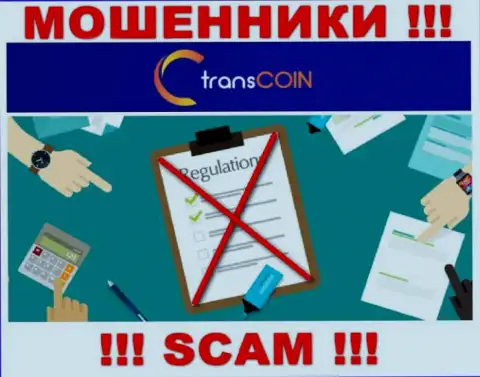 С TransCoin весьма опасно взаимодействовать, поскольку у конторы нет лицензии и регулятора