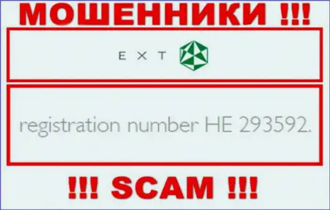 Номер регистрации ЕХТ - HE 293592 от прикарманивания денежных средств не спасает