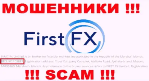 Номер регистрации организации FirstFX, который они представили на своем веб-сайте: 103887