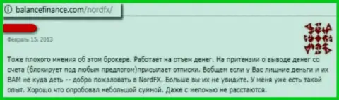 Автор приведенного отзыва заявляет, что NordFX Com - это МОШЕННИКИ !