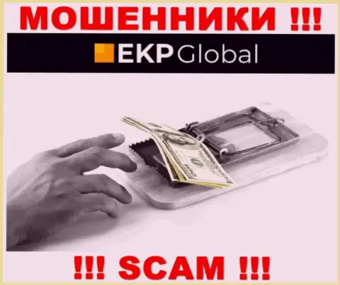 Если интернет мошенники EKP-Global Com заставляют оплатить комиссионный сбор, чтоб забрать обратно денежные средства - не поведитесь