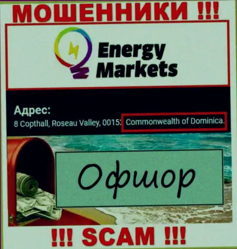Energy Markets сообщили на своем web-портале свое место регистрации - на территории Доминика