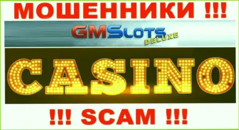 Не надо совместно работать с GMSDeluxe, оказывающими услуги в сфере Casino