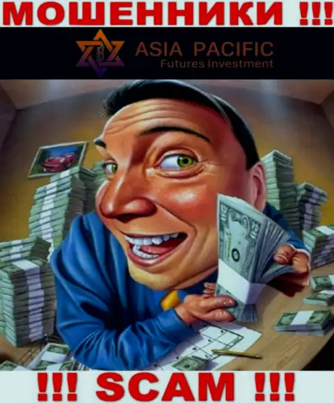 В конторе Азия Пасифик Футурес Инвестмент Лтд присваивают денежные средства всех, кто согласился на совместное сотрудничество