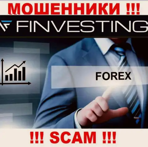 Финвестинг - это КИДАЛЫ, сфера деятельности которых - Forex